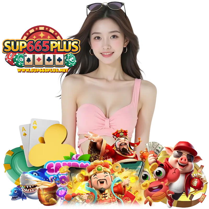SUP665PLUS เว็บตรงมาแรง
